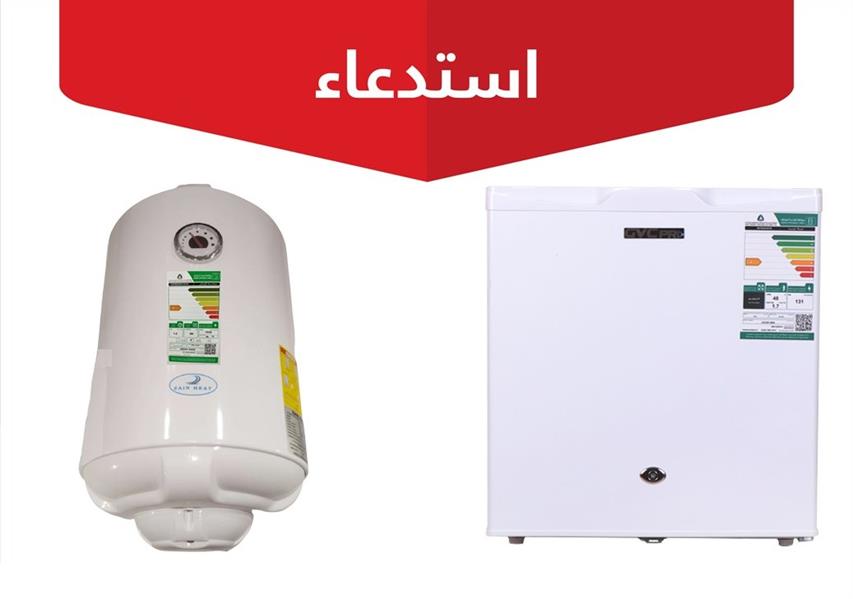 لعدم مطابقتها المواصفات..