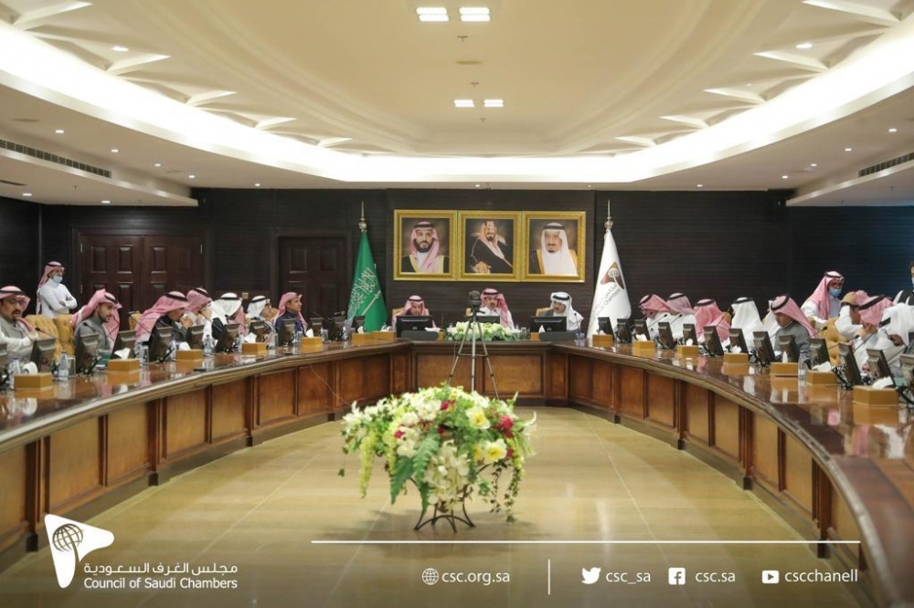 رئيس الغرفة التجارية بالحدود الشمالية يشارك بإجتماع مجلس الغرف السعودية