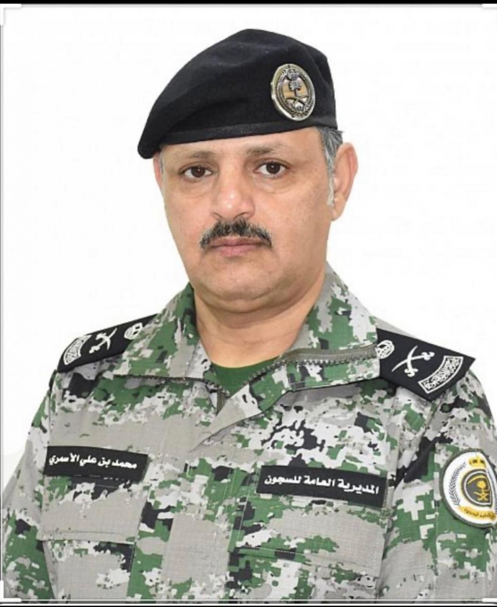 وفاة مدير عام السجون اللواء محمد الأسمري