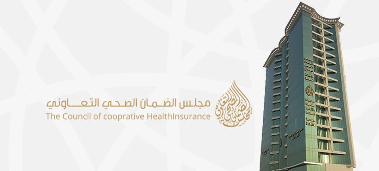 هل تغطي وثيقة الضمان الصحي تكاليف صناعة النظارات؟