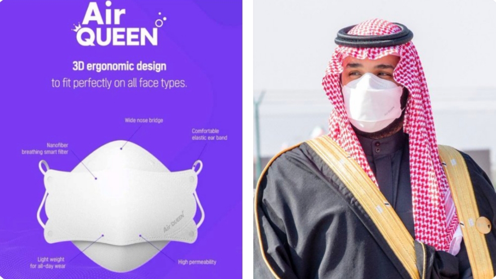 كمامة ولي العهد في القمة تلفت الانتباه .. وهذه مكوناتها وسعرها