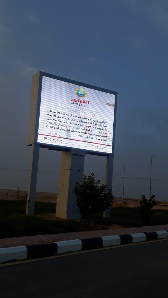 خطه ميدانية وتوعوية متكاملة لـ