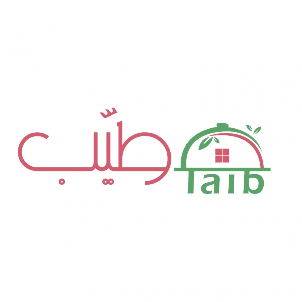 جمعية إسهام للإرشاد الإجتماعي بعرعر تعلن عن إطلاق مشروع (طيّب) لبيع منتجات الأسر المنتجة بالأسواق ومقر المطابخ بحي المطار القديم