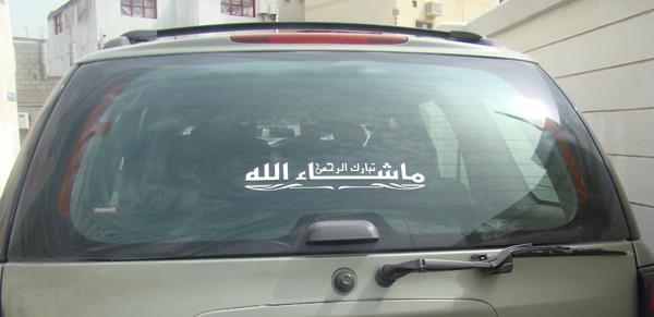 هل يجوز كتابة