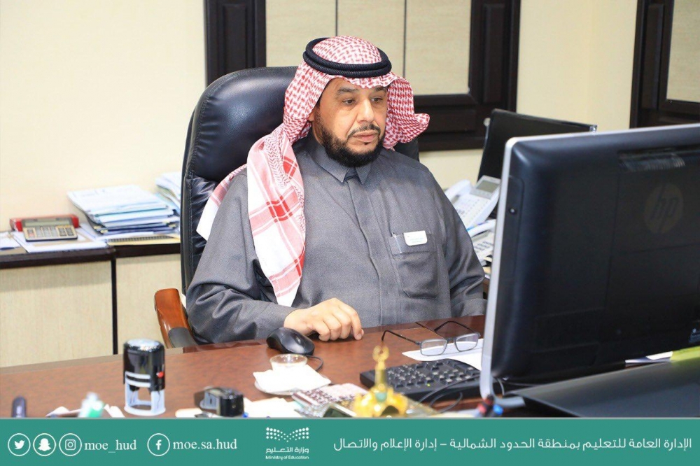 مدير تعليم الحدود الشمالية يوجه المجتمع التعليمي بضرورة العمل لتعميم وزير التعليم المنظم للخطة الدراسية