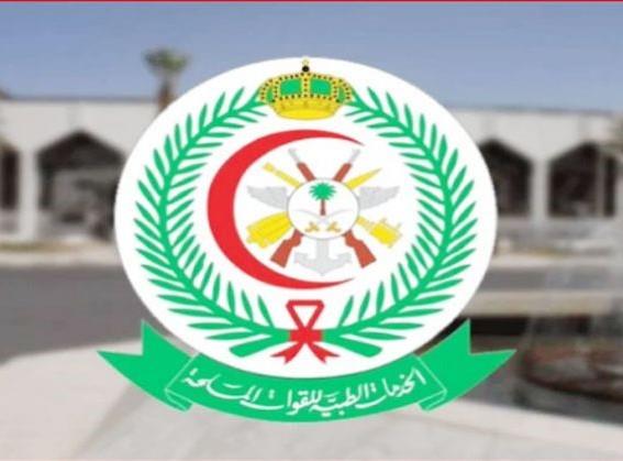 وظائف صحية شاغرة بمستشفيات القوات المسلحة