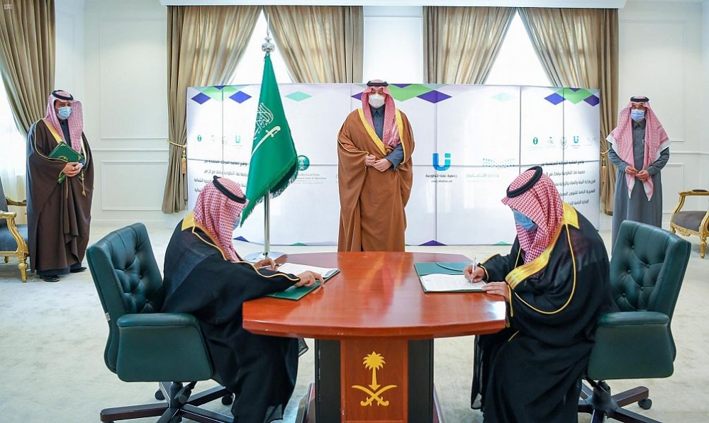 سمو أمير الحدود الشمالية يشهد توقيع مذكرة التفاهم بين إدارتي التعليم و فرع وزارة البيئة والمياه والزراعة