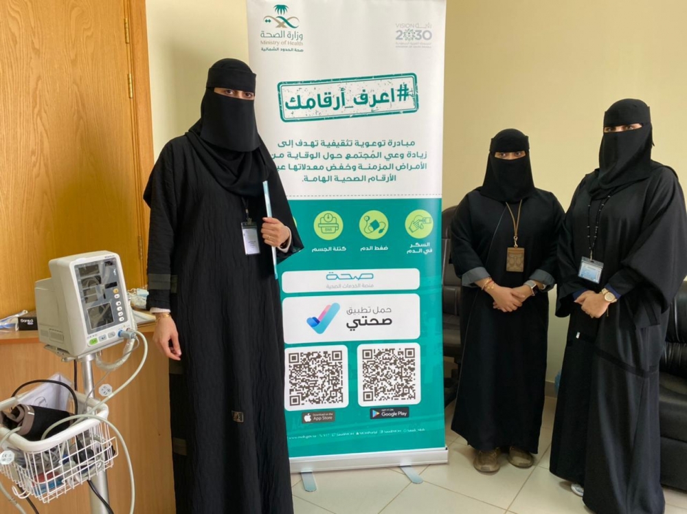 فريق مبادرة (اعرف ارقامك) يقوم بزيارة الإدارات النسائية بتعليم منطقة الحدود الشمالية