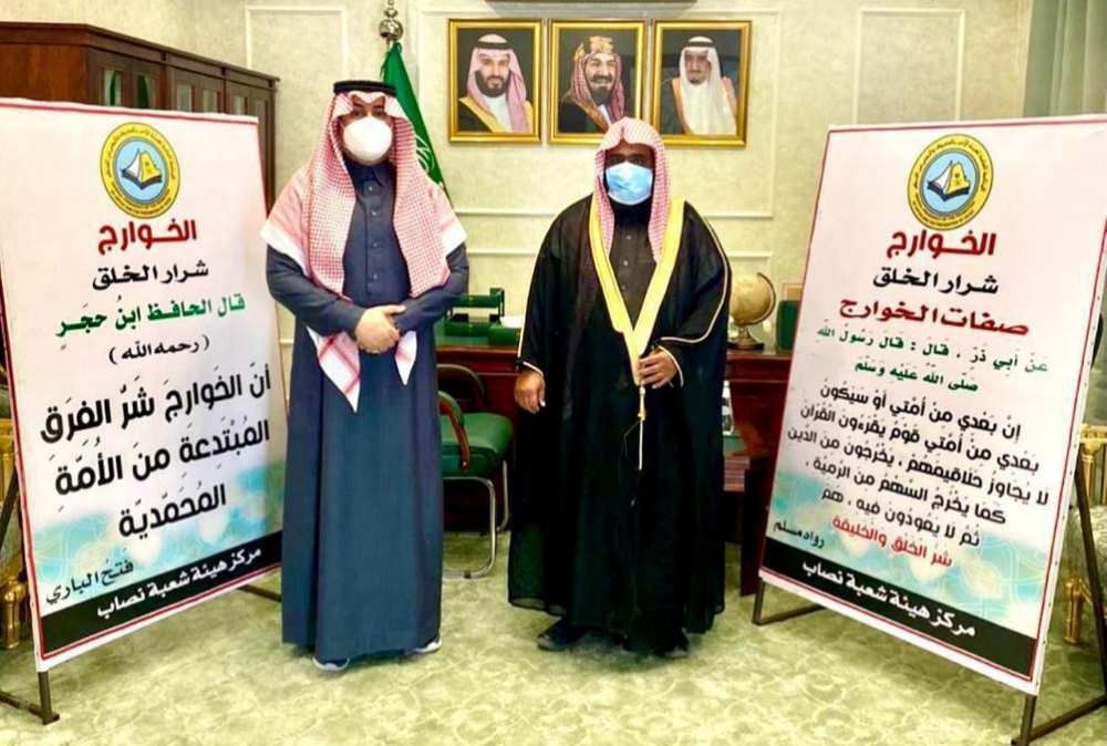 فرع هيئة الأمر بالمعروف بمنطقة الحدود الشمالية يطلق (حملة الخوارج شرار الخلق) في عدد من المراكز