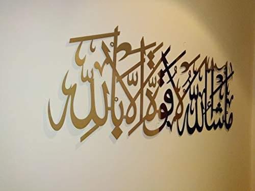 ما حكم كتابة