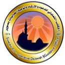 ملتقى ( لآلئ رمضانية ) ولثلاثة أيام بمقر القسم النسائي بصوير