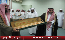 برعاية وكيل إمارة المنطقة إختتام فعاليات نادي جامعة الامام الصيفي بالمعهد العلمي بعرعر