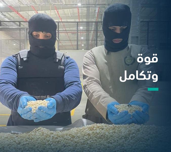 مخبأة بطريقة احترافية.. إحباط محاولتي تهريب أكثر من مليوني حبة كبتاجون بالحديثة (فيديو)