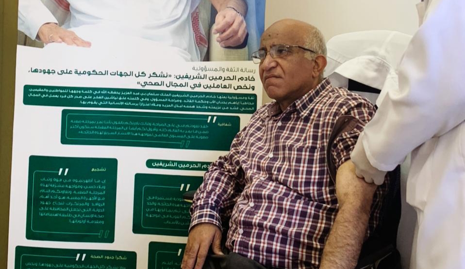 انطلاق حملة التطعيم ضد فايروس كورونا لمنسوبي مجمع إرادة والصحة النفسية بعرعر
