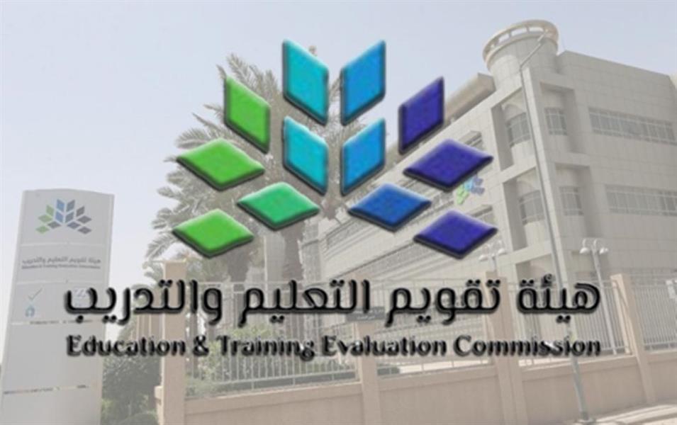 اليوم.. بدء اختبارات الفترة الثانية للرخص المهنية