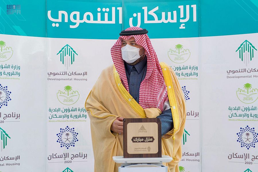 سمو أمير الحدود الشمالية يسلّم مفاتيح وحدات الإسكان التنموي للمسجلين في جمعية رعاية الأيتام الخيرية بطريف