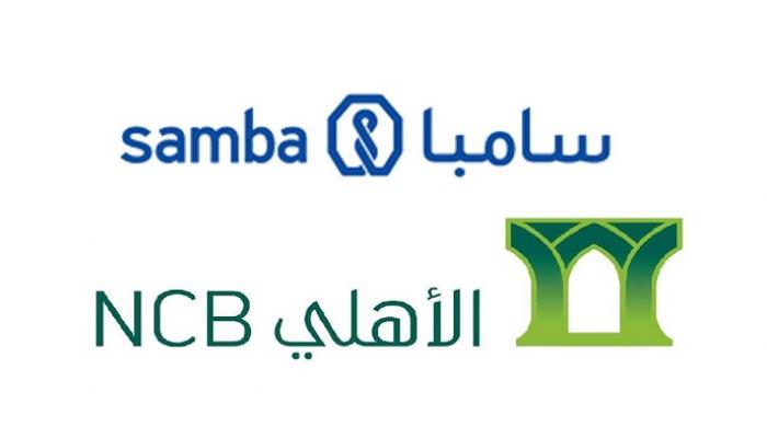 بأصول تتجاوز 896 مليارًا.. الأهلي وسامبا يندمجان رسميًا تحت اسم