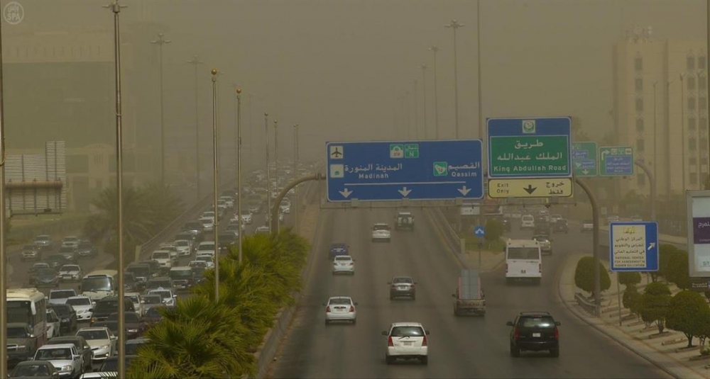 حالة الطقس المتوقعة اليوم الإثنين على مناطق المملكة