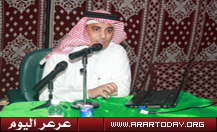 أمسية ثقافية للدكتور ضيف الله الركوي ضمن البرنامج الثقافي الرمضاني بجامعة الحدود الشمالية ( صور )