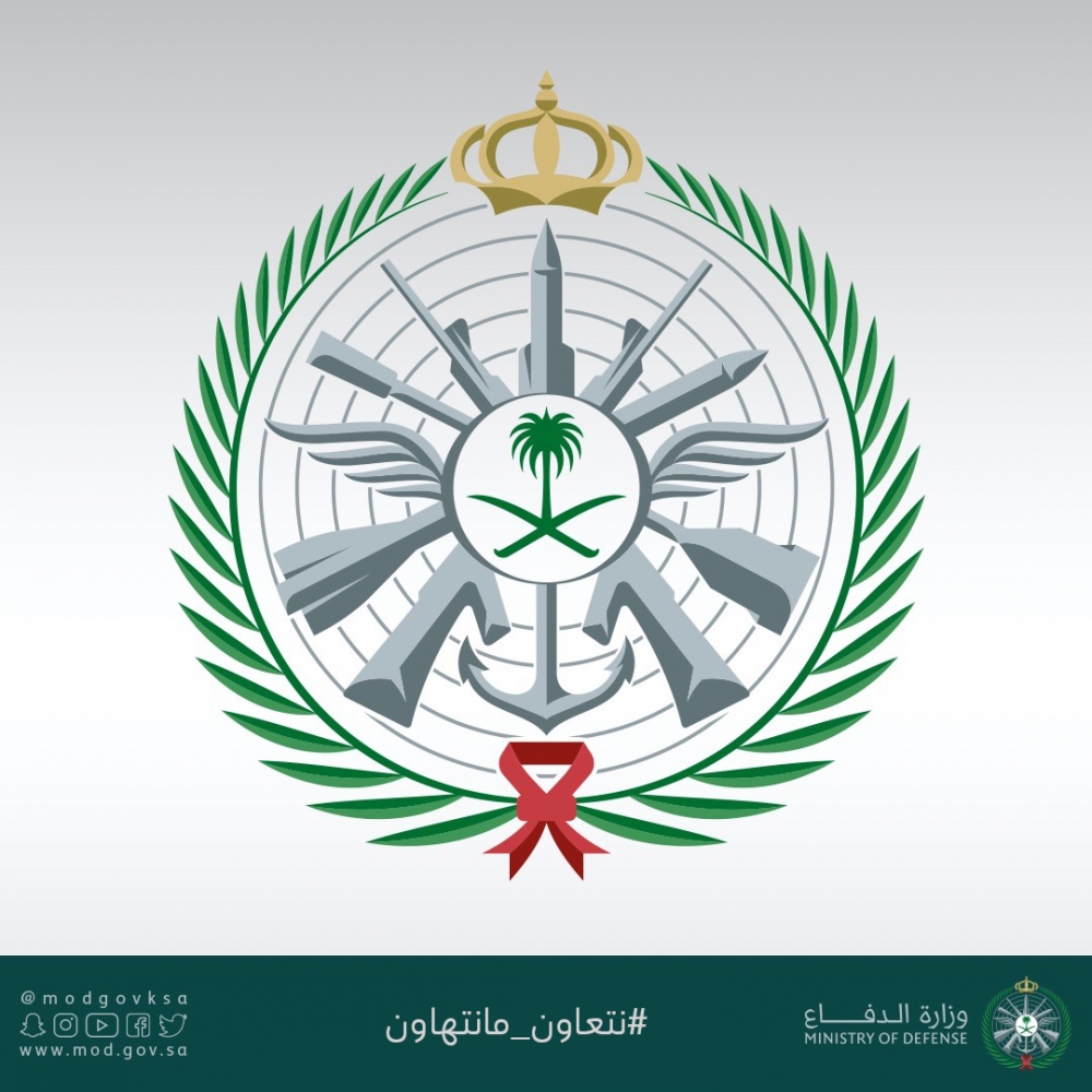 وزارة الدفاع : تنفيذ حكم القتل بحق ثلاثة جنود من منسوبي وزارة الدفاع لارتكابهم جريمة الخيانة العظمى