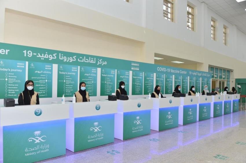 وزارة الصحة : عدم الحضور لموعد أخذ لقاح كورونا يتطلب حجزاً جديداً