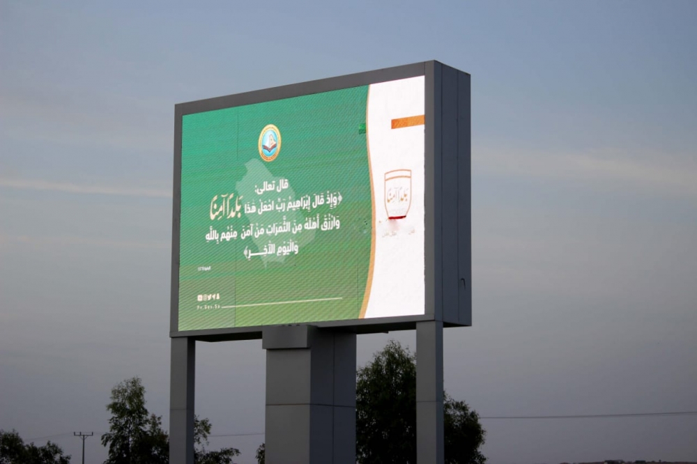 هيئة محافظة العويقيلة تواصل تفعيل حملة