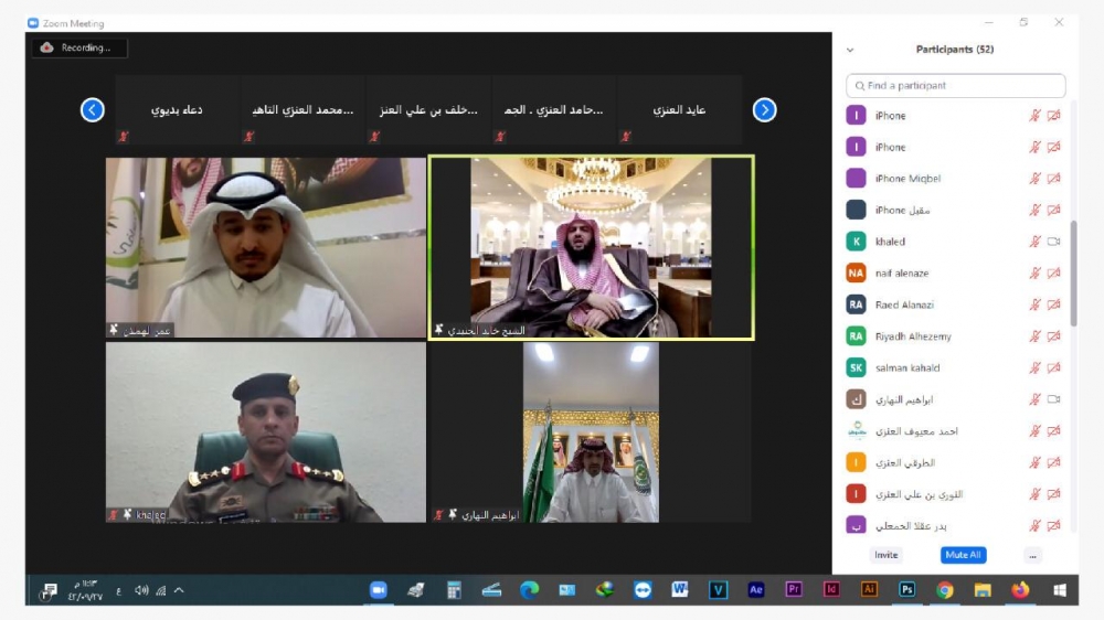 فرع وزارة الموارد البشرية بالحدود الشمالية ينفذ أمسية رمضانية