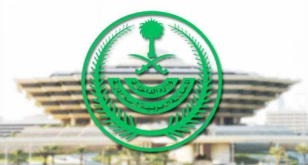 وزارة الداخلية : تقرر أن يكون السماح بسفر المواطنين إلى مملكة البحرين الشقيقة ممن تكون حالتهم الصحية في تطبيق (توكلنا) محصّنًا، أكمل جرعات لقاح (كوفيد 19) أو محصّنًا متعافي ، ولا يشمل ذلك المحصنين بجرعة واحدة