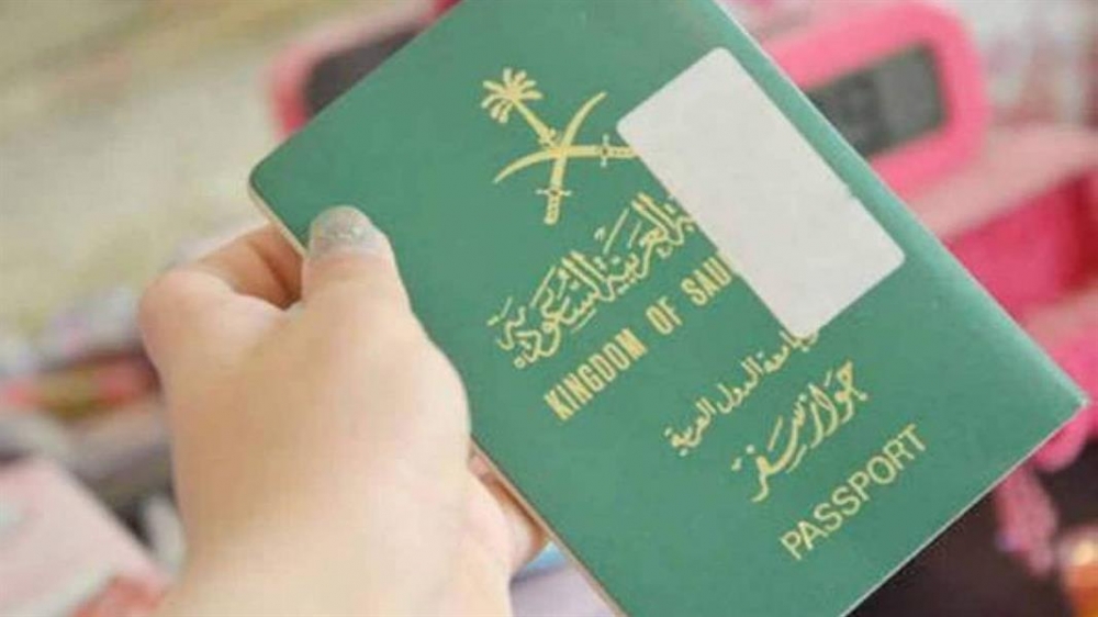 بعد السماح بالسفر ..