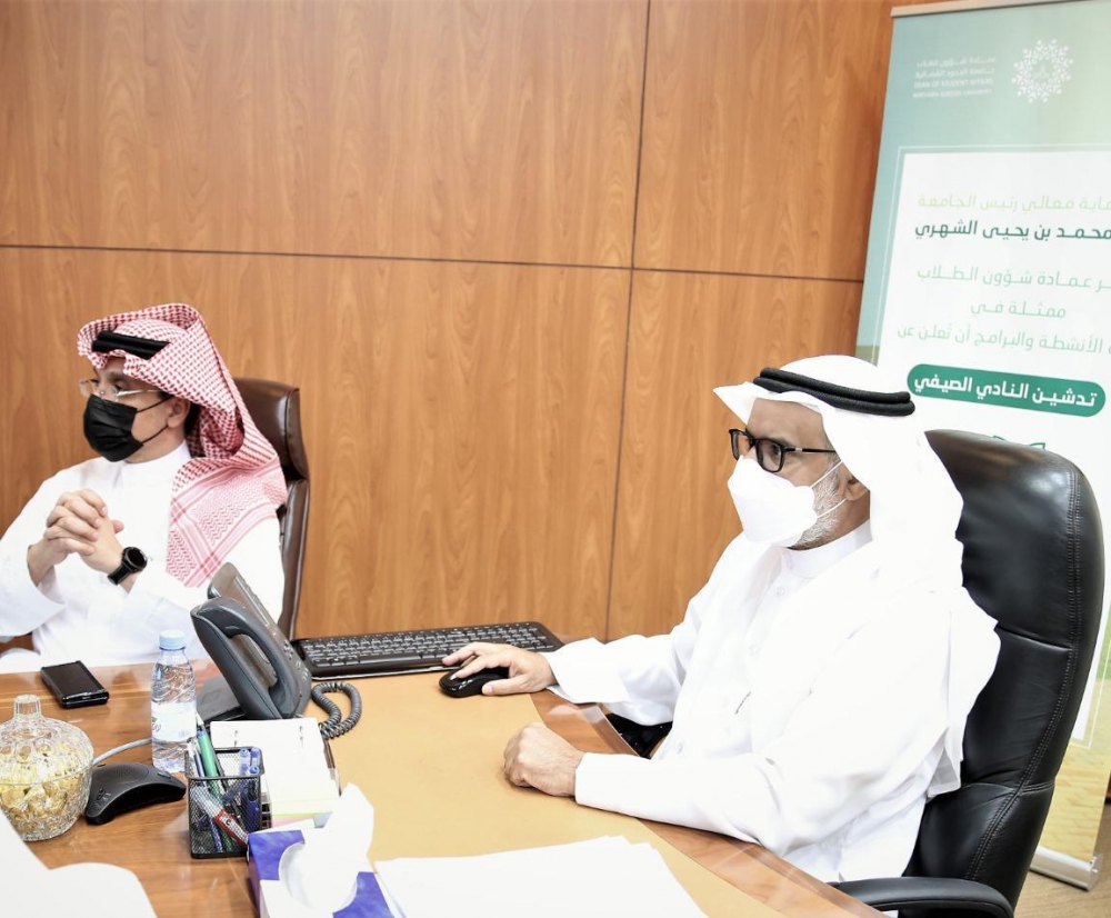 معالي رئيس جامعة الحدود الشمالية يدشن فعاليات مبادرة النادي الصيفي الأول بالجامعة