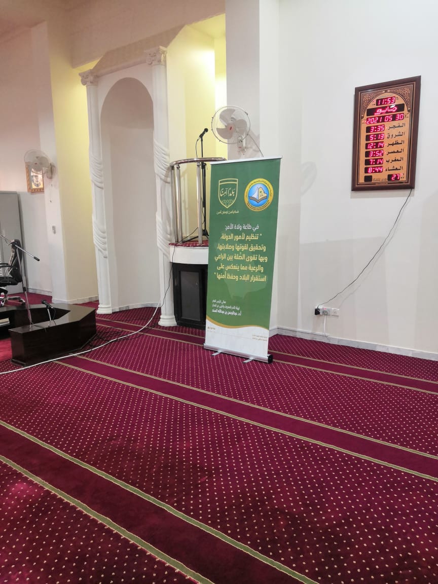 فرع هيئة الأمر بالمعروف في الحدود الشمالية يواصل تفعيل حملة