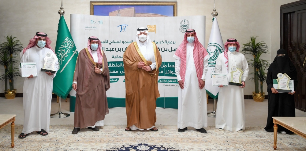 سمو أمير الحدود الشمالية يكرّم عدداً من منسوبي إدارة تعليم المنطقة لحصدهم جوائز على مستوى المملكة