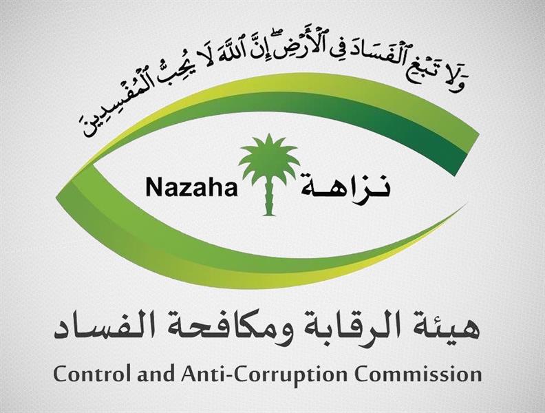 بين المتهمين قاضٍ وموظفو بنك وإحدى القضايا بـ505 ملايين ريال ..