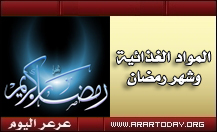 مواطن يتفاجأ بوجود حشرة غريبة داخل علبة ورق عنب ( صور )