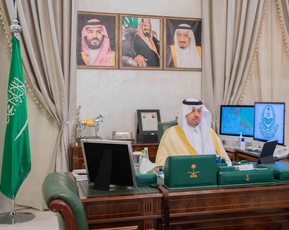 سمو أمير الحدود الشمالية يرأس اجتماع الوكلاء والمحافظين للاستعداد لعيد الأضحى المبارك