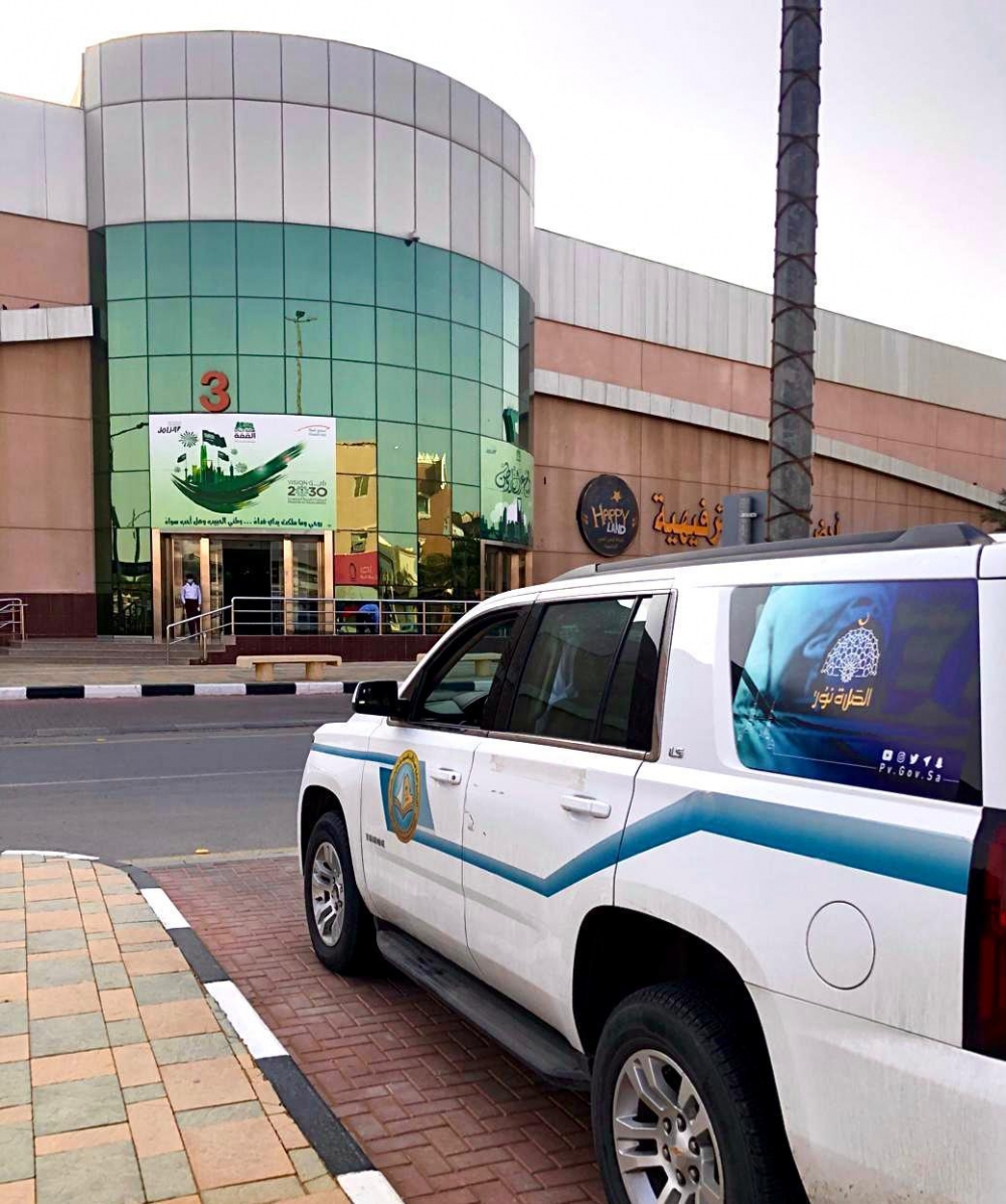 فرع الرئاسة العامة لهيئة الأمر بالمعروف بمنطقة القصيم ينهي استعداداته للعمل أثناء إجازة عيد الأضحى المبارك