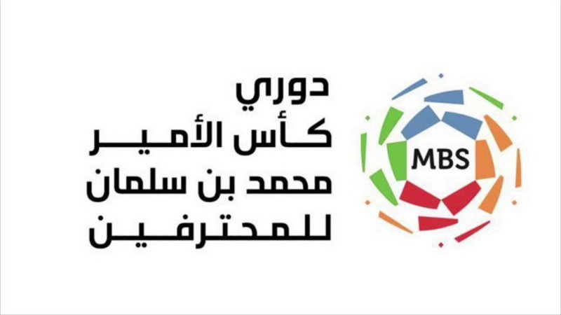 شركة