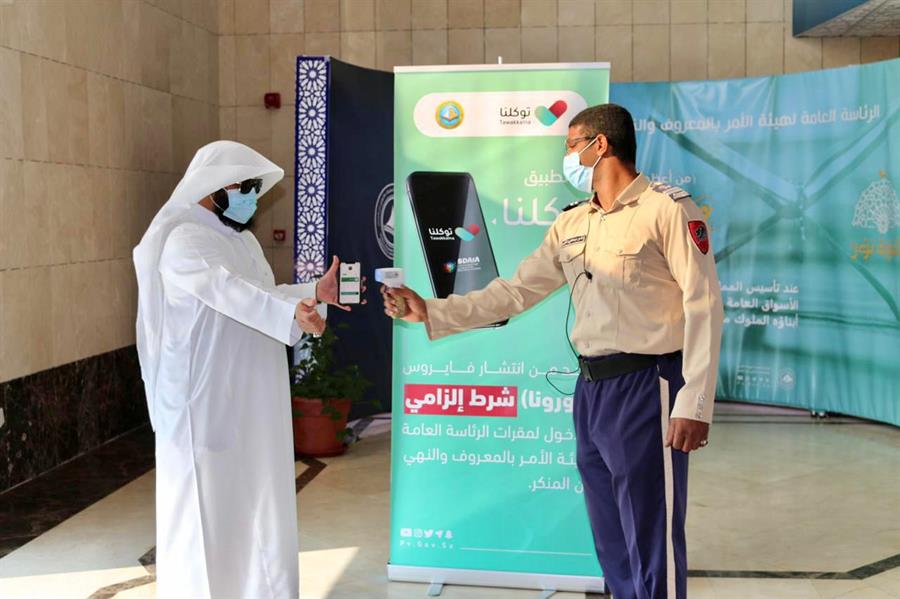 بدءاً من اليوم .. متحدث