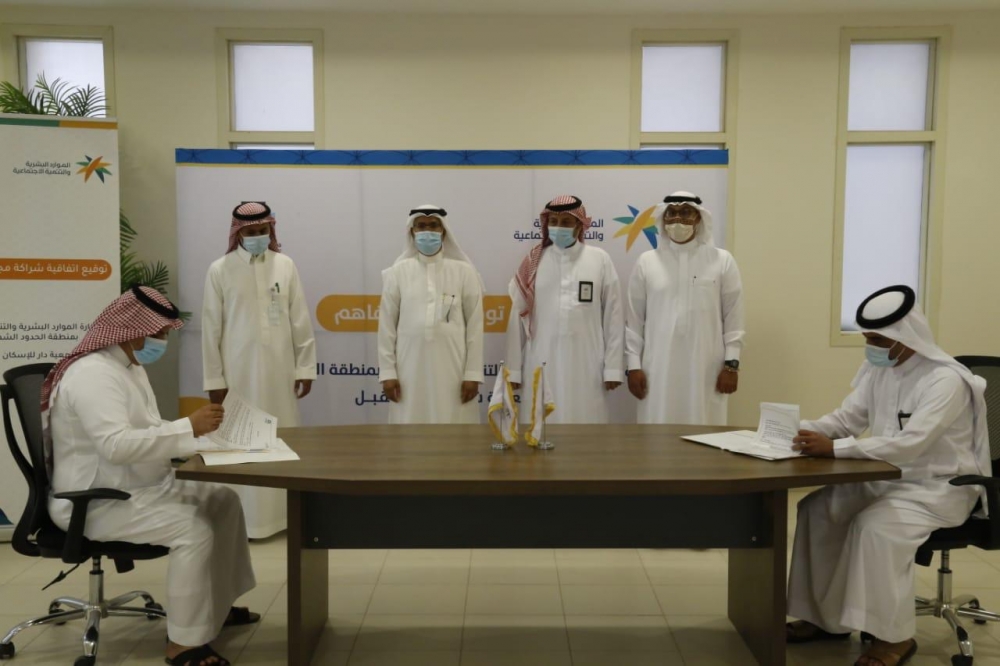 مكتب الضمان الاجتماعي بعرعر يوقع اتفاقيتين بحضور وكيل وزارة المساعد للمعاشات والتمكين