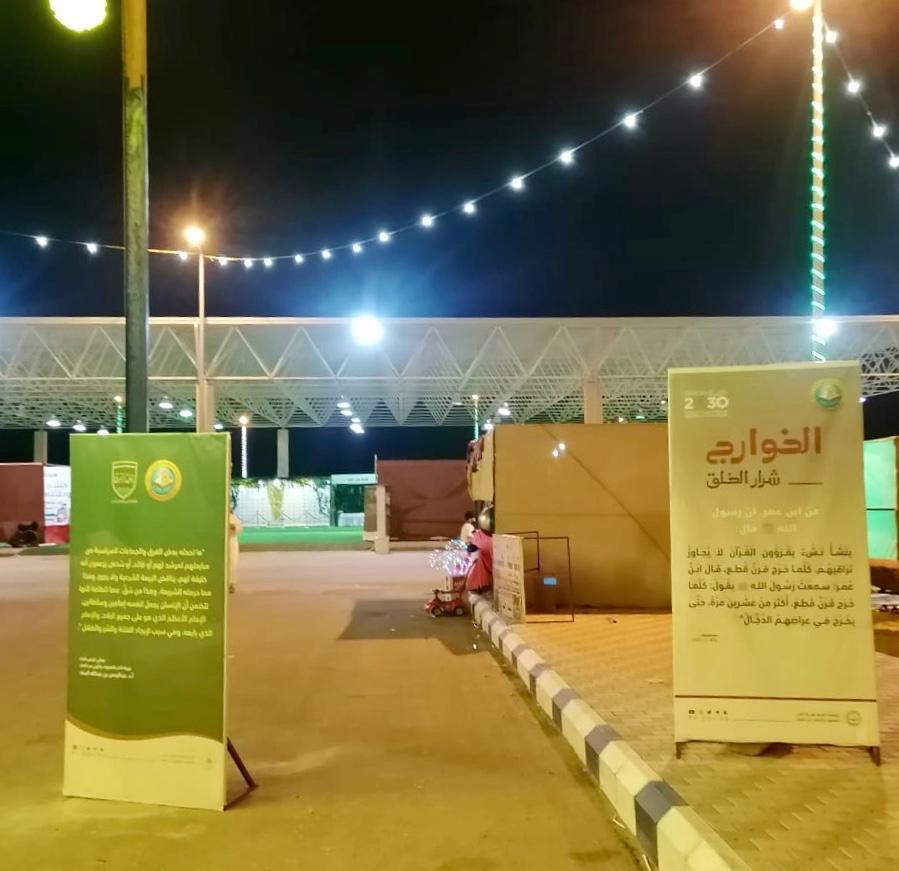 فرع الرئاسة العامة لهيئة الأمر بالمعروف بالقصيم يختتم مشاركته في مهرجان العنب