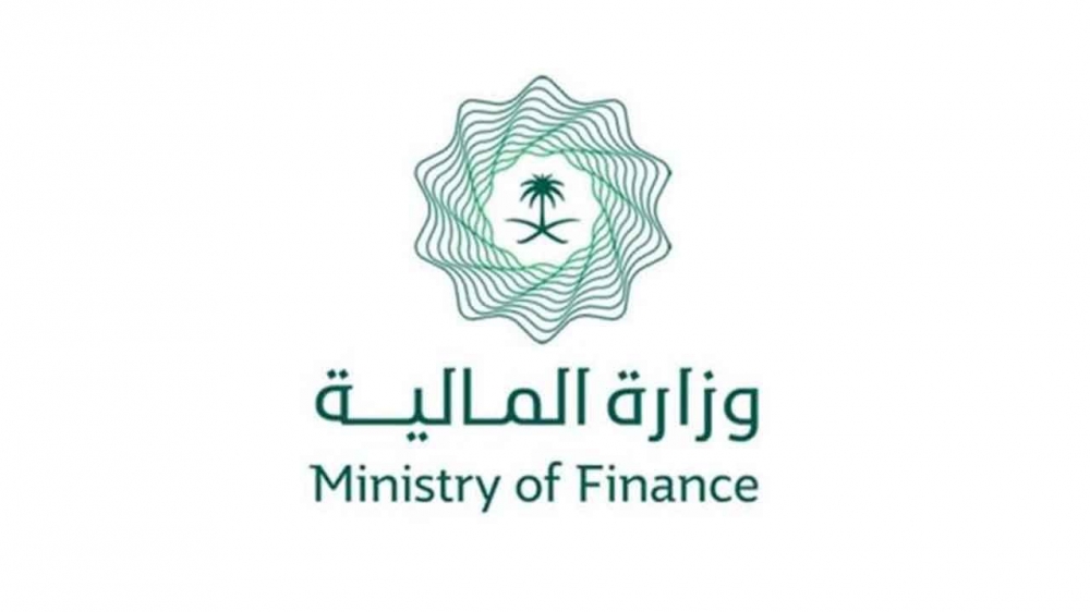 وزارة المالية والمركز الوطني لإدارة الدين يوقعان اتفاقية مع مصرف الراجحي لانضمامه إلى برنامج المتعاملين الأوليين بأدوات الدين الحكومية