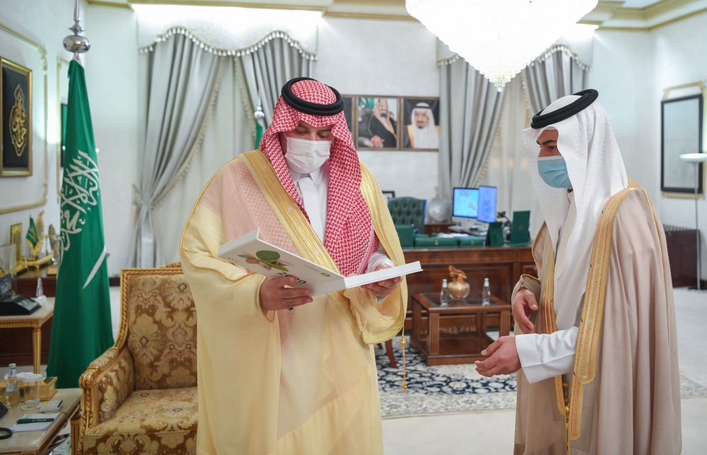 سمو أمير الحدود الشمالية يتسلّم التقرير السنوي لأعمال صندوق التنمية الزراعية بالمنطقة