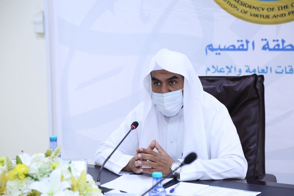 مدير عام فرع هيئة الأمر بالمعروف بالقصيم يعقد اجتماعاً بمديري الإدارات والوحدات ورؤساء الهيئات والمراكز بالمنطقة
