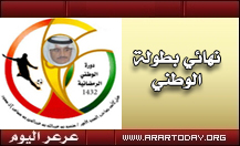 الأمير منصور يرعى نهائي بطولة الوطني والجائزة الكبرى سيارة
