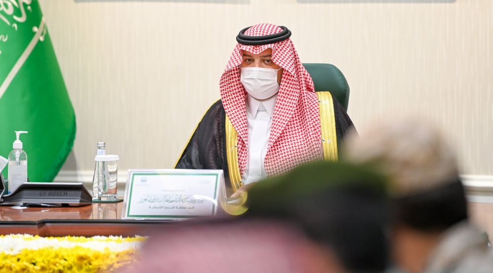 سمو أمير الحدود الشمالية يرأس اجتماع القيادات العسكرية والأمنية لمناقشة الاستعدادات لاحتفالات اليوم الوطني