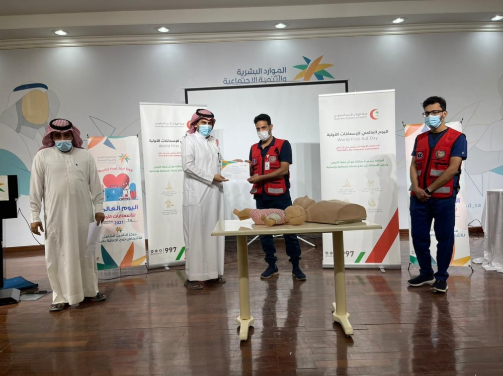 مركز التأهيل الشامل بعرعر ينظم ورشة عن الإسعافات الأولية