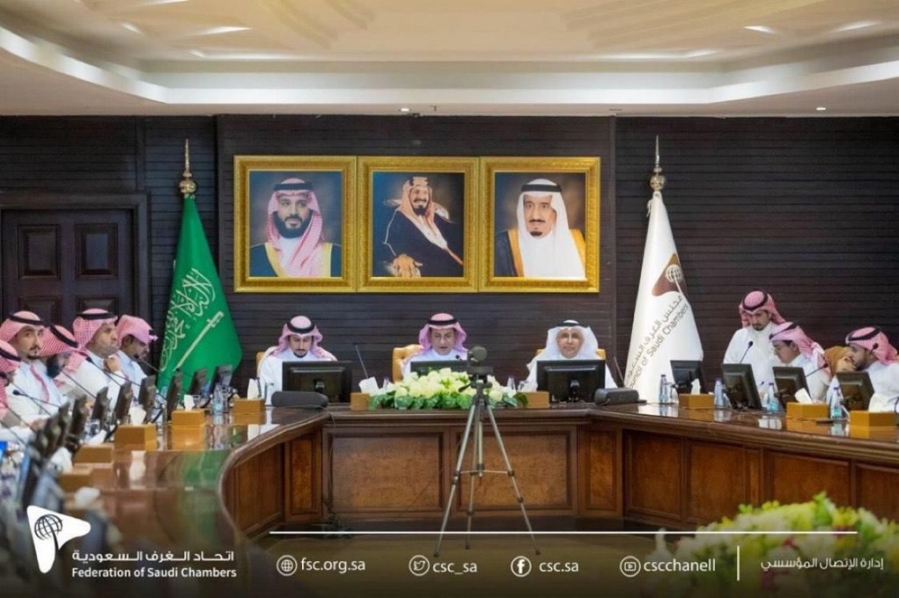 بحضور أمين الغرفة التجارية بالحدود الشمالية .. اتحاد الغرف السعودية يعقد اجتماع أمناء العموم