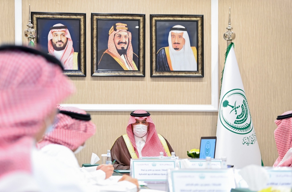 سمو أمير الحدود الشمالية يرأس اجتماع الوكلاء والمحافظين لمناقشة الاحتفاء باليوم الوطني الـ 91 للمملكة