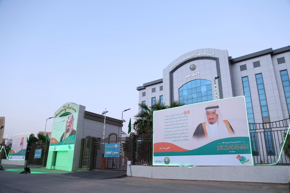 فرع هيئة الأمر بالمعروف بمنطقة القصيم يشارك في اليوم الوطني