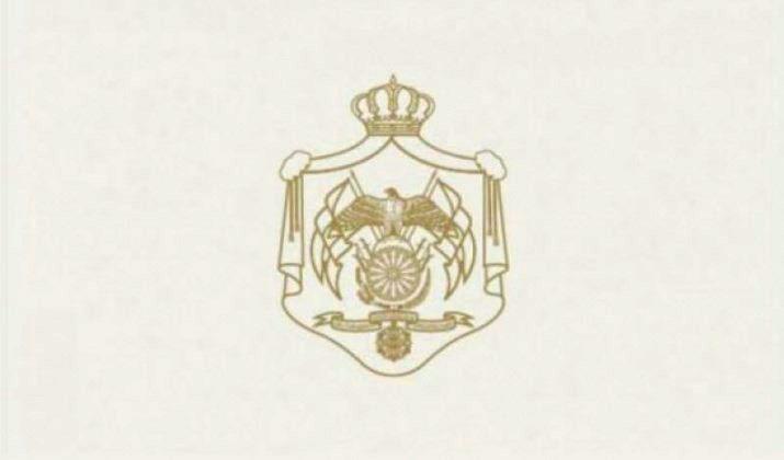 الديوان الملكي الأردني يعلن إصابة ولي العهد بفيروس كورونا .. والملك والملكة يخضعان للحجر الصحي